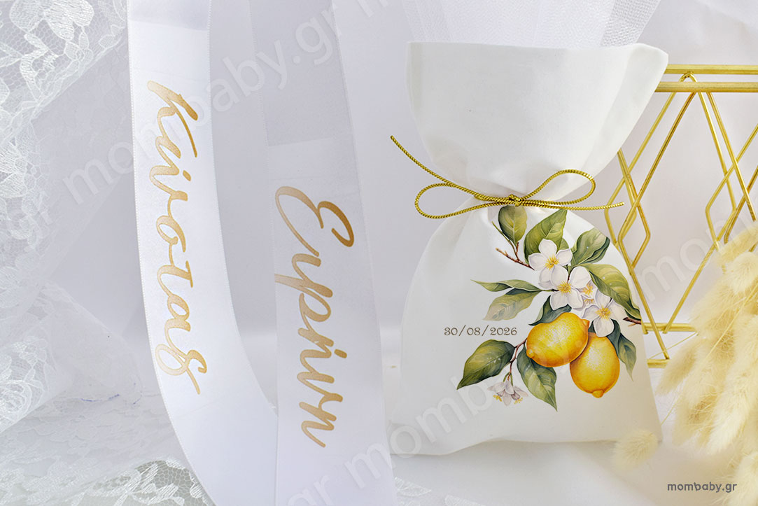 Μπομπονιέρα Γάμου Πουγκί Λεμόνια Ανθούς