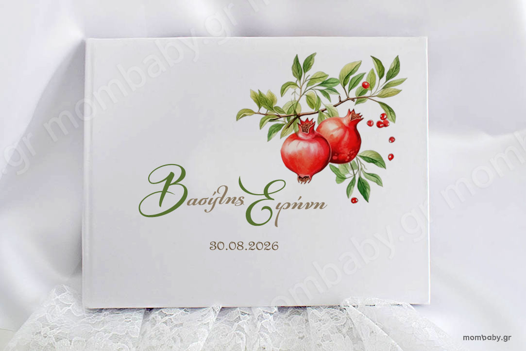 ΒΙΒΛΙΟ ΕΥΧΩΝ ΓΑΜΟΥ ΡΟΔΙΑ