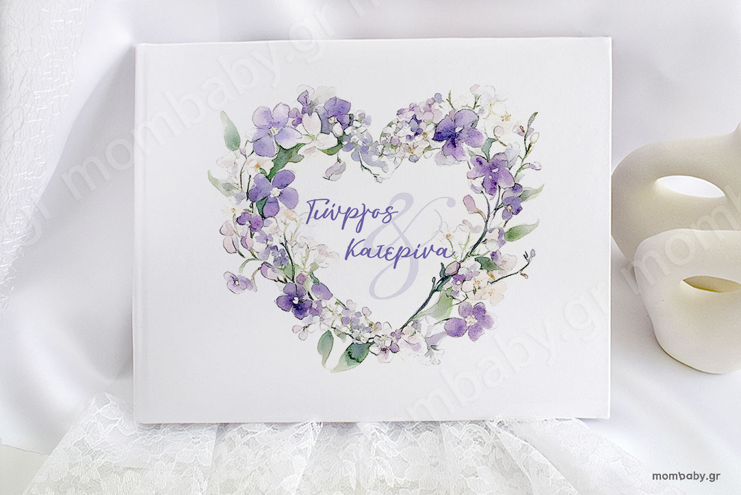 ΒΙΒΛΙΟ ΕΥΧΩΝ ΓΑΜΟΥ ΛΙΛΑ ΜΩΒ ΑΝΘΗ ΚΑΡΔΙΑ