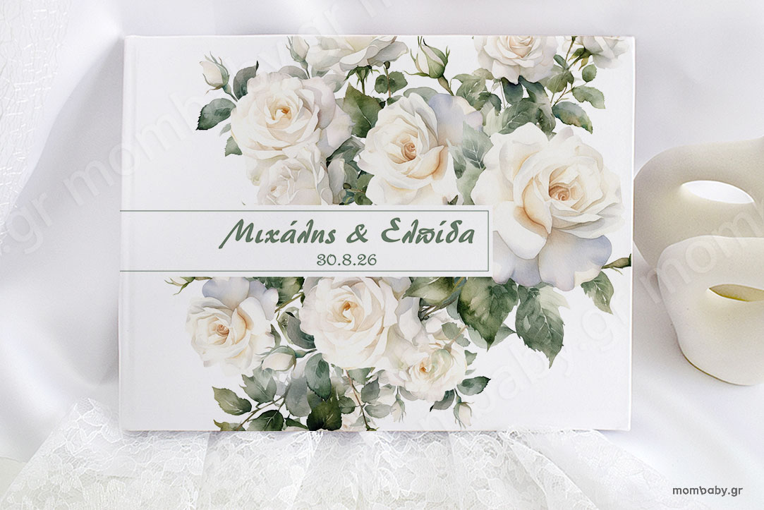 ΒΙΒΛΙΟ ΕΥΧΩΝ ΓΑΜΟΥ ΛΕΥΚΑ ΤΡΙΑΝΤΑΦΥΛΛΑ