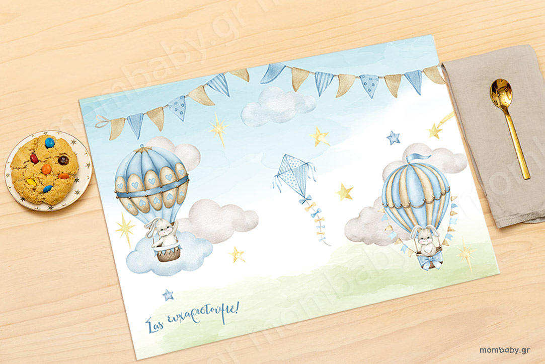 Σουπλά Τραπεζιού Βάπτισης Διδύμων Αερόστατα