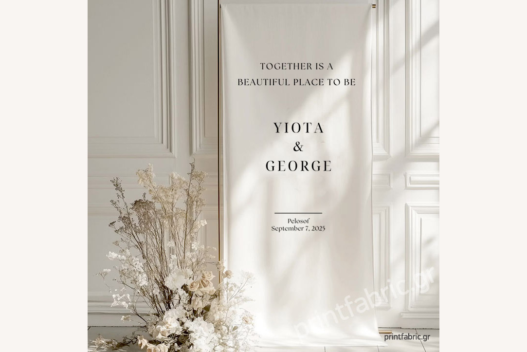 Αφίσα Γάμου Στολισμού-Διακόσμησης Minimal