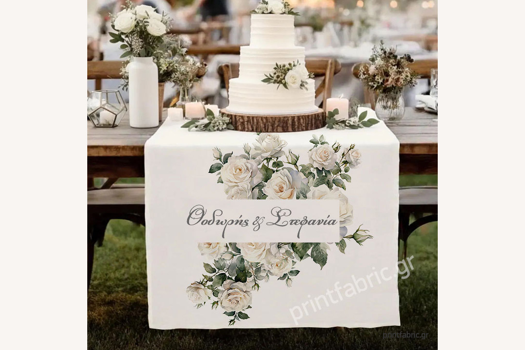 Ράνερ Στολισμού για Νυφικό Τραπέζι