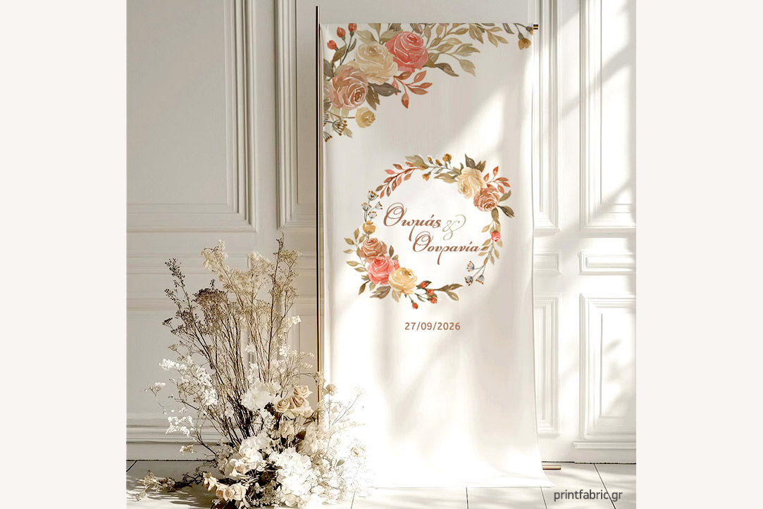 Αφίσα Γάμου Φθινοπωρινά Τριαντάφυλλα